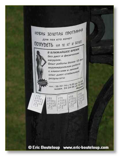 251_SIBERIE_MONGOLIE