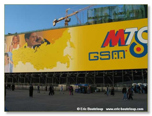 014_URSS_Moscou_2004