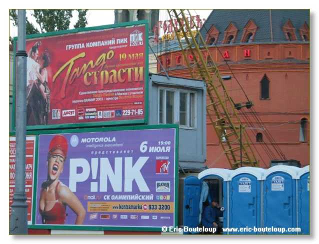 048_URSS_Moscou_2004