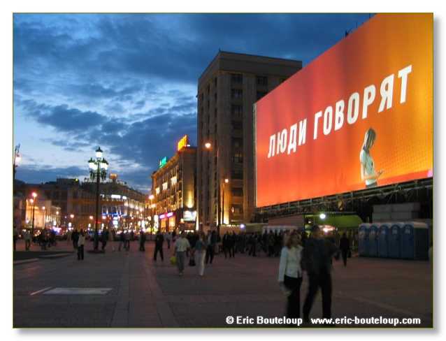 084_URSS_Moscou_2004