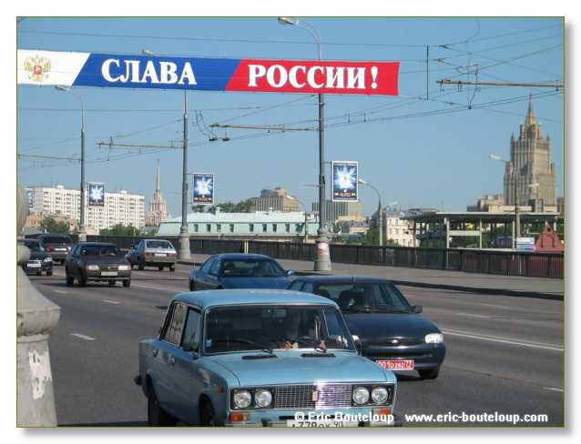 093_URSS_Moscou_2004