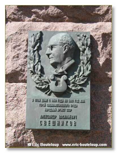 124_URSS_Moscou_2004