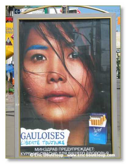 126_URSS_Moscou_2004