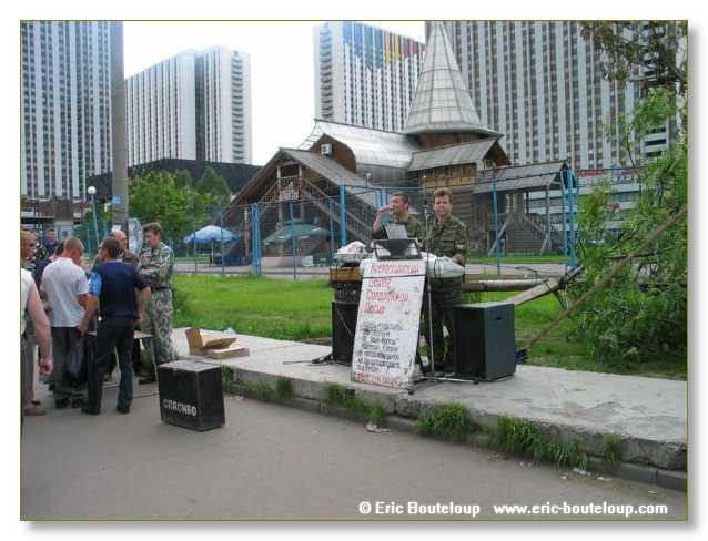 211_URSS_Moscou_2004