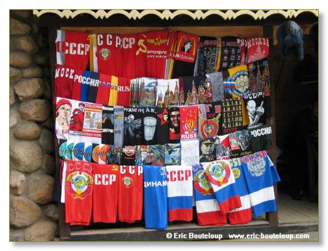 216_URSS_Moscou_2004