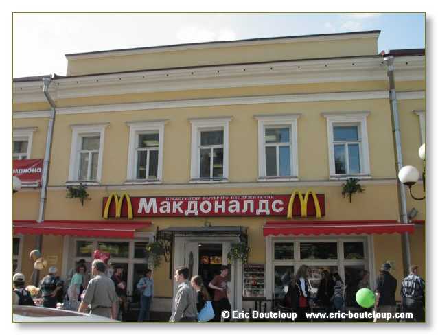 227_URSS_Moscou_2004