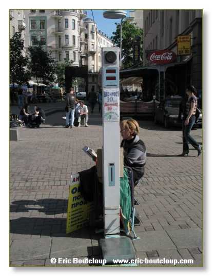 230_URSS_Moscou_2004