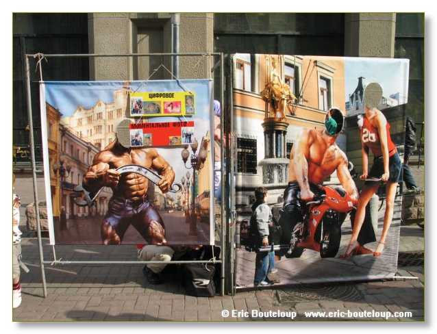 245_URSS_Moscou_2004