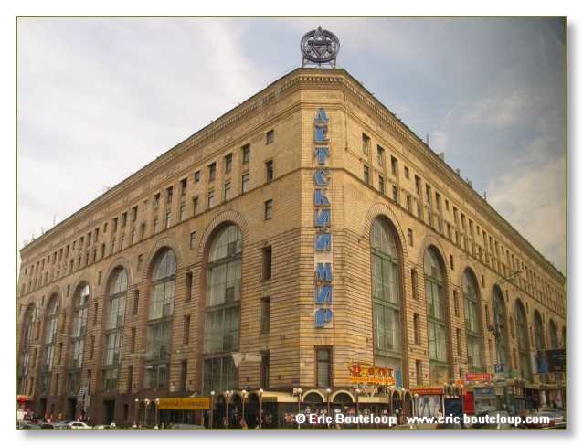 317_URSS_Moscou_2004